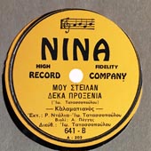 Nina 641